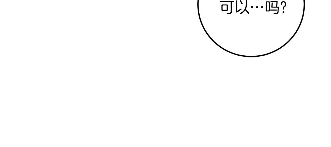 第40话 美少女老师的魅力70