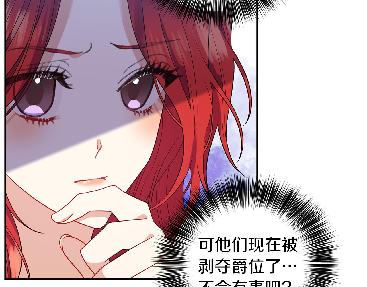 第70话 表白52