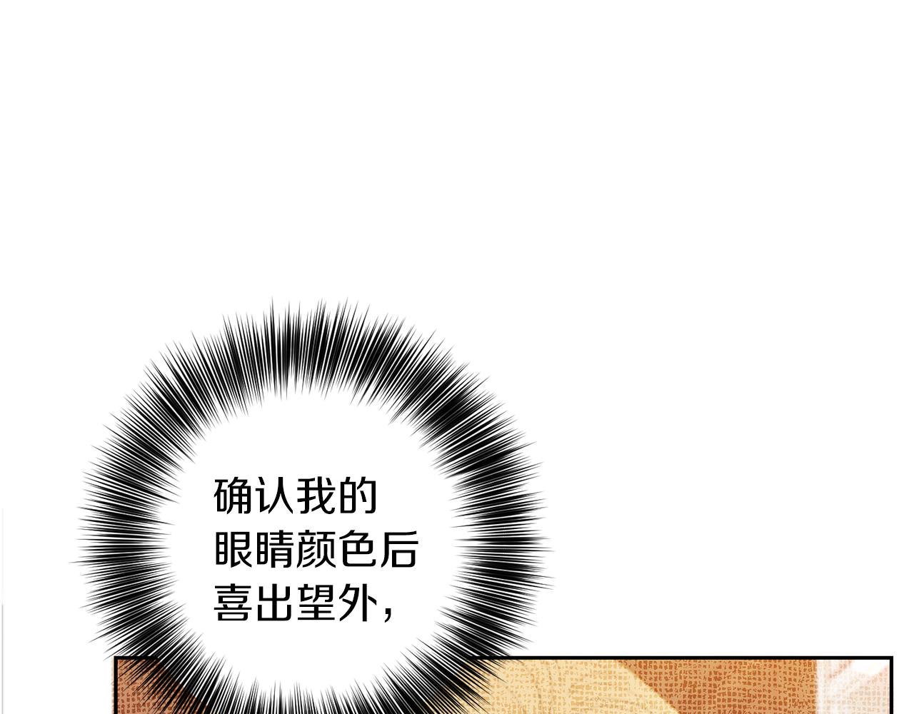 第61话 袒露心意132