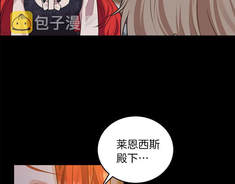 第4话 恋爱的烦恼105