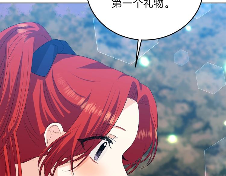 第15话 玫瑰园的浪漫约会134
