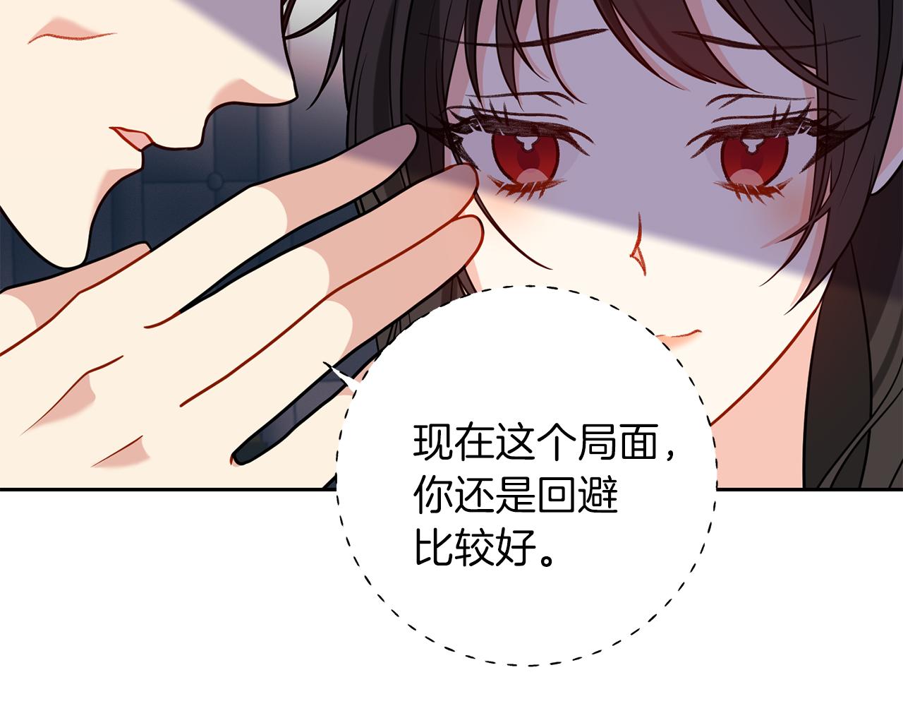 第64话 洗清罪名155