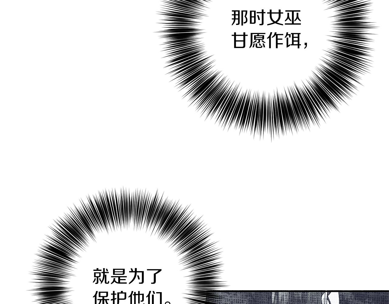 第59话 无中生有123