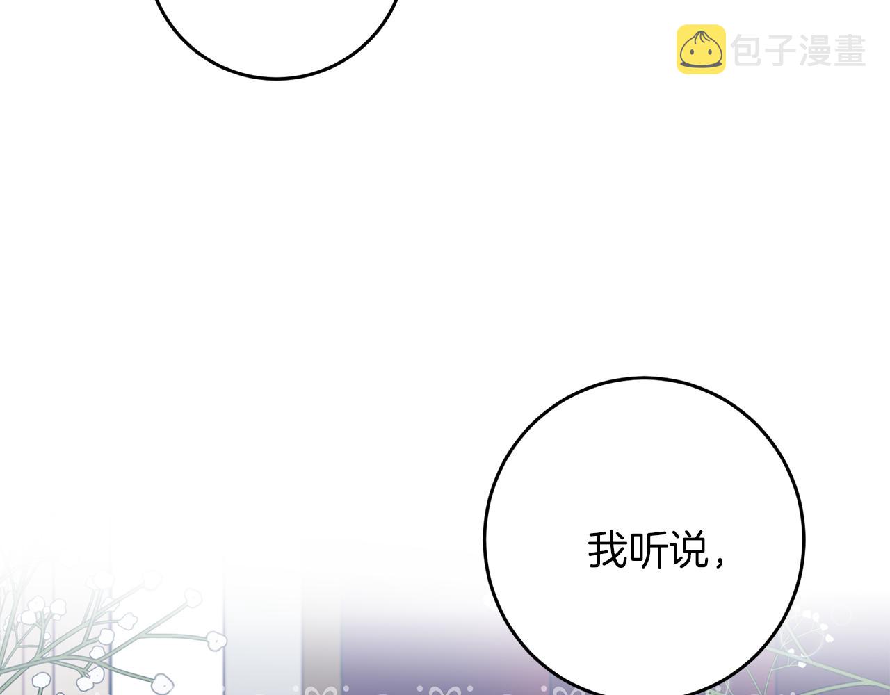 第48话 开始吧18