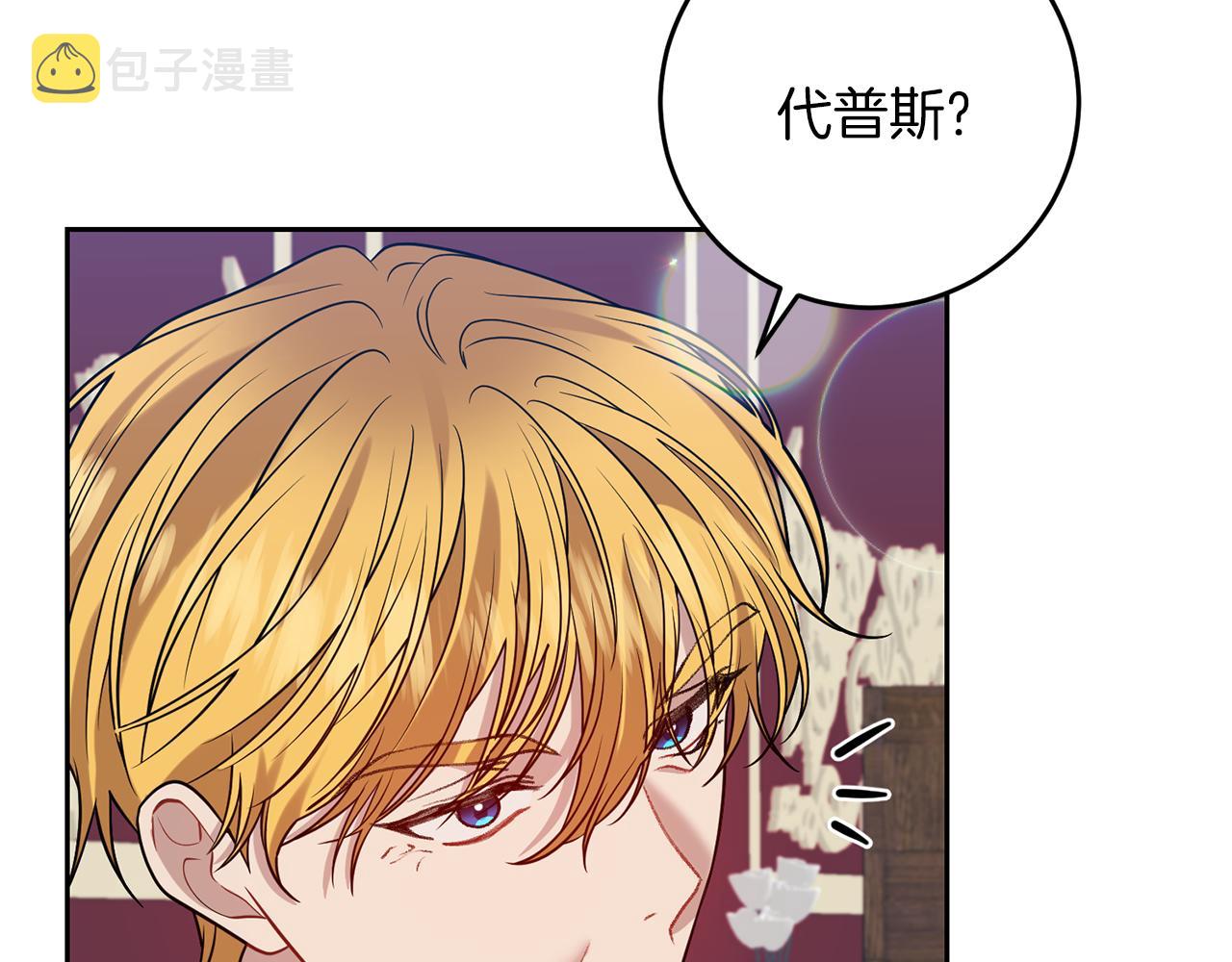 第56话 保护48