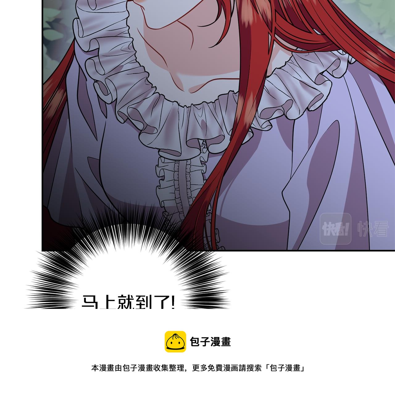 第54话 误会60