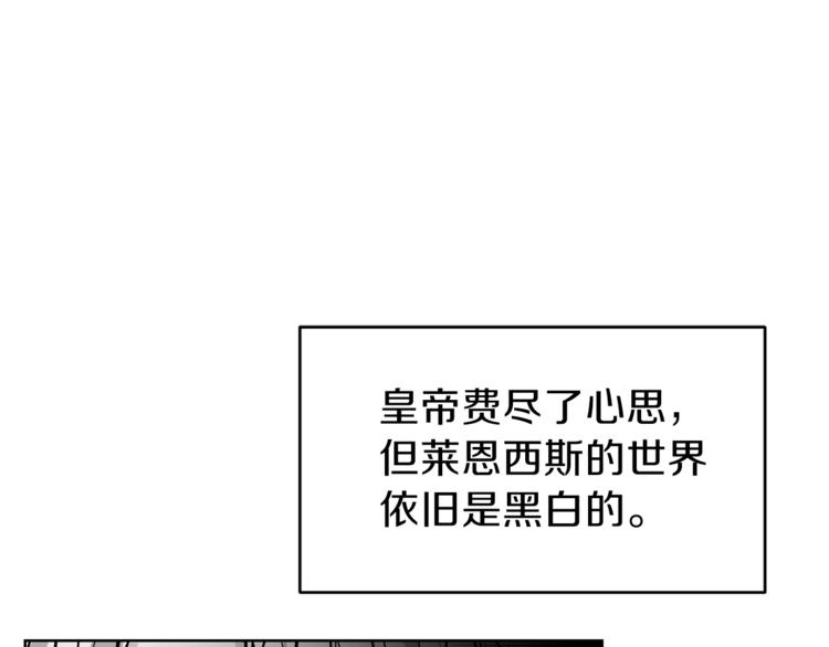 第1话 玫瑰与诅咒107
