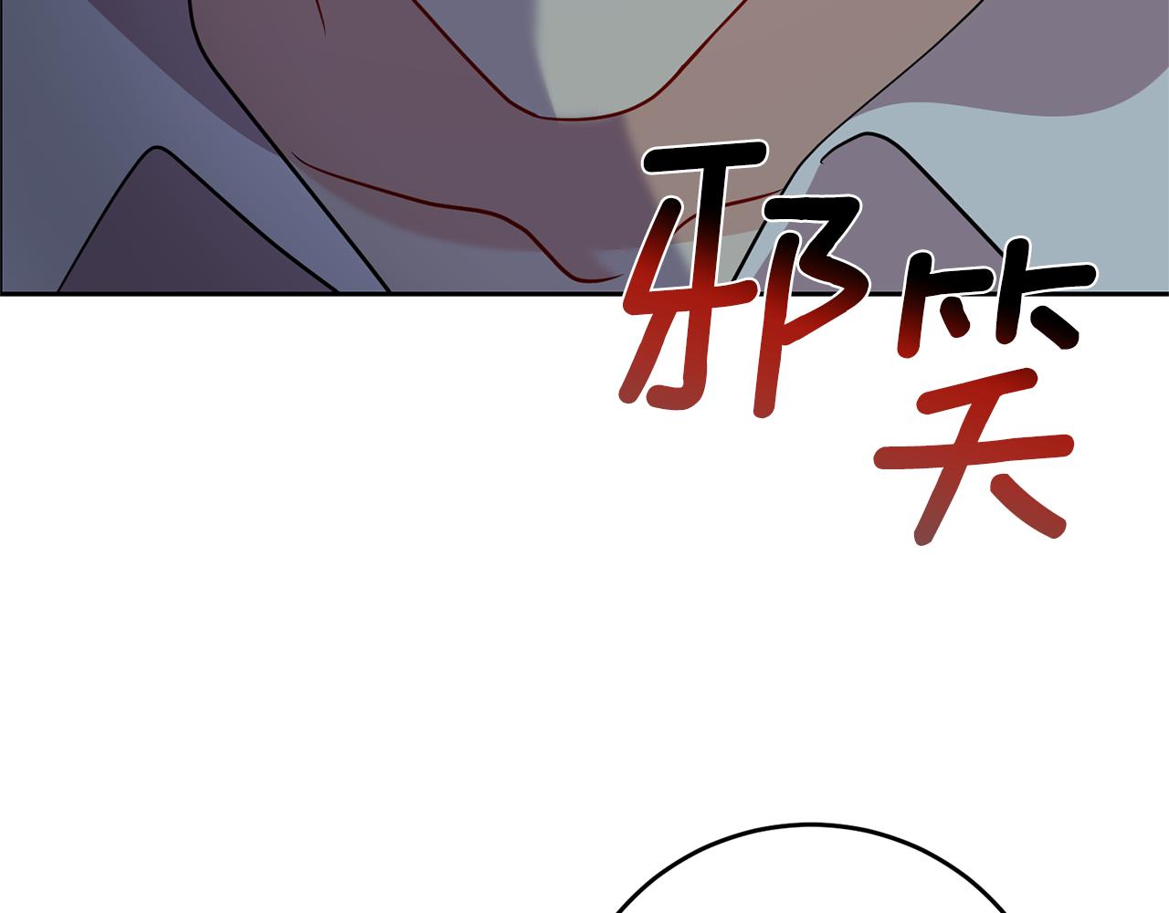 第59话 无中生有148