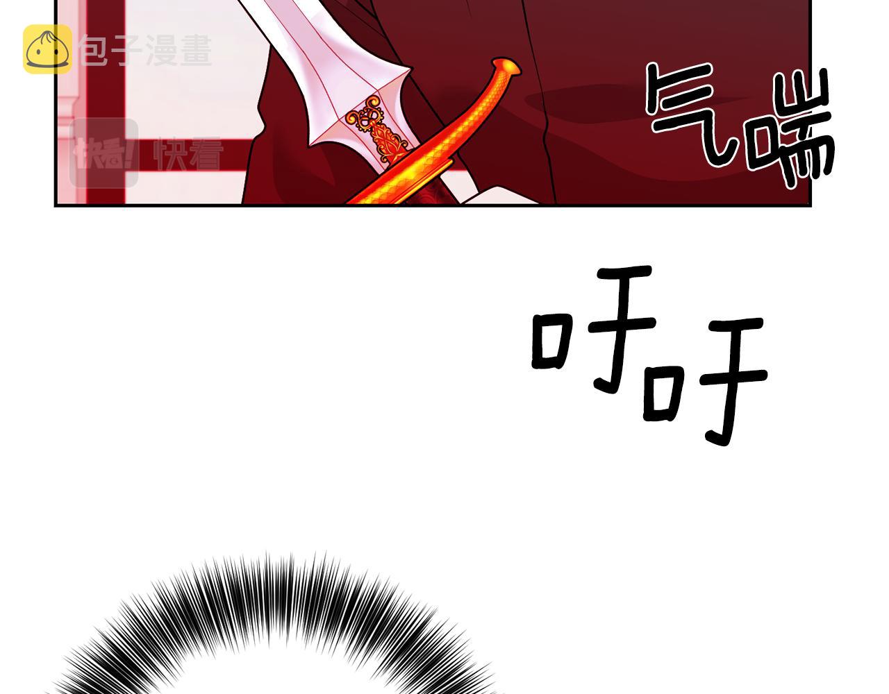 第77话 帝国陷入危机52