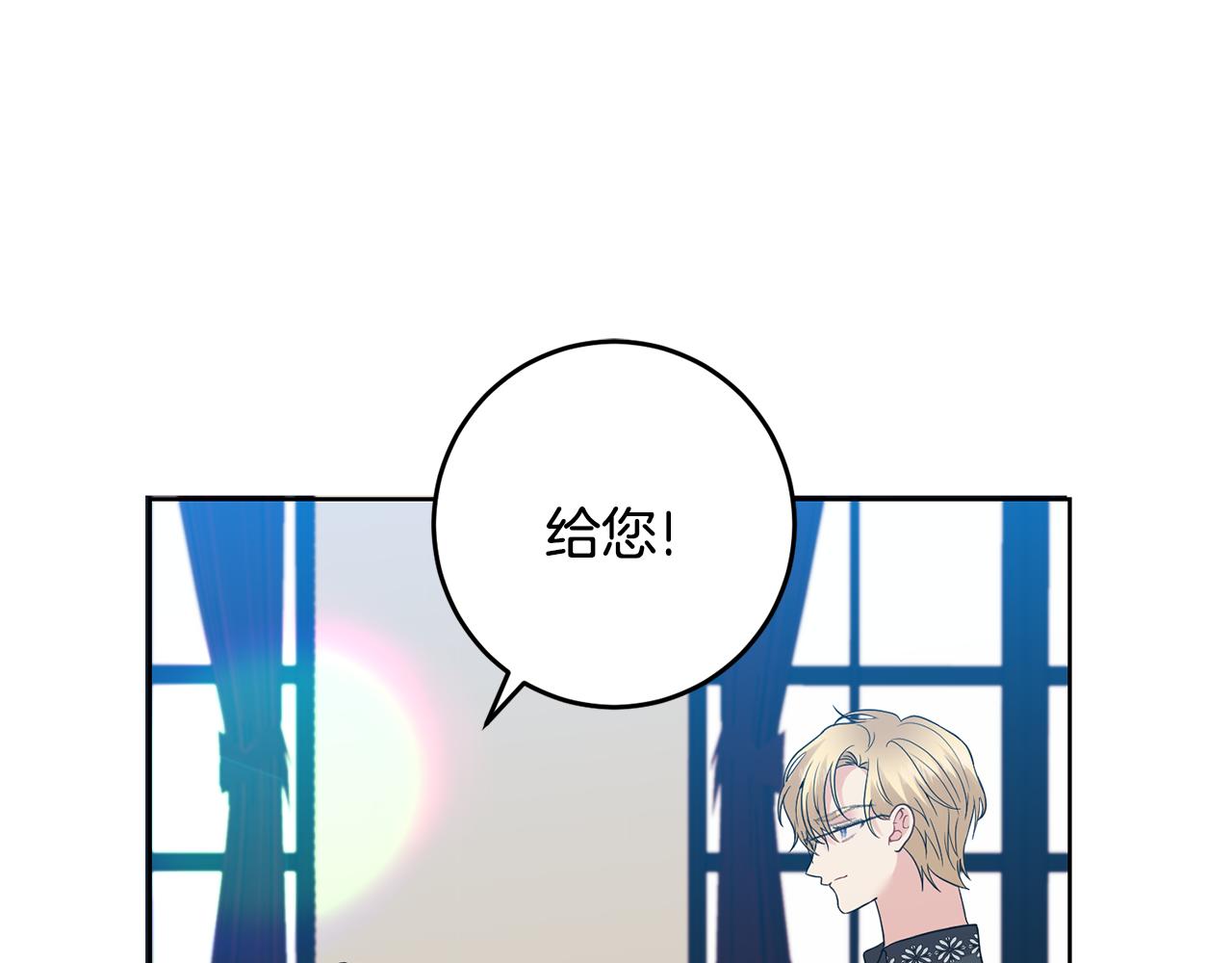 第35话 爱就要尊重21