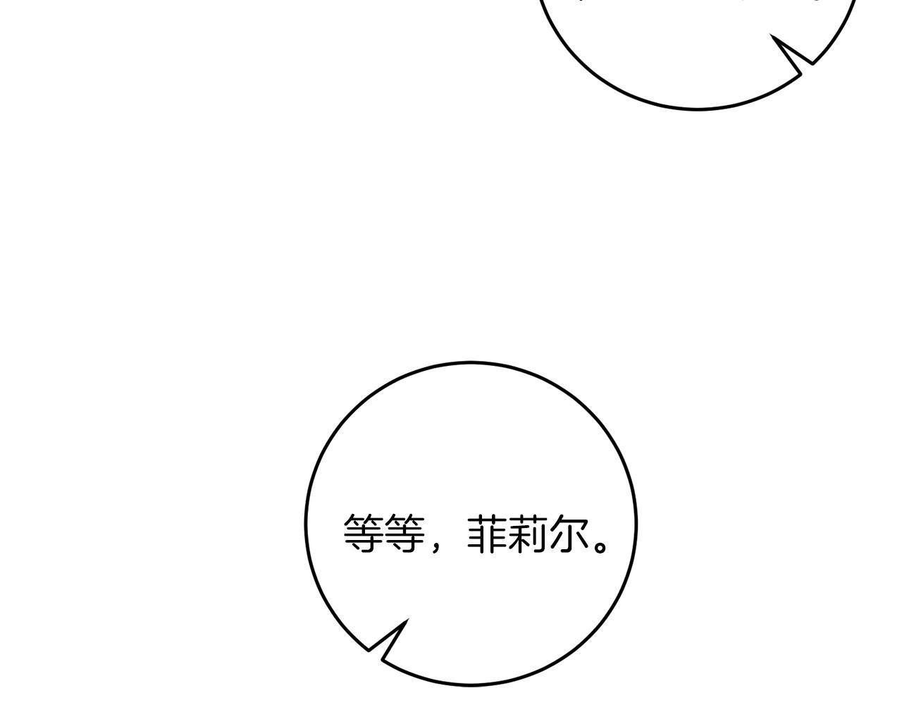 第64话 洗清罪名34