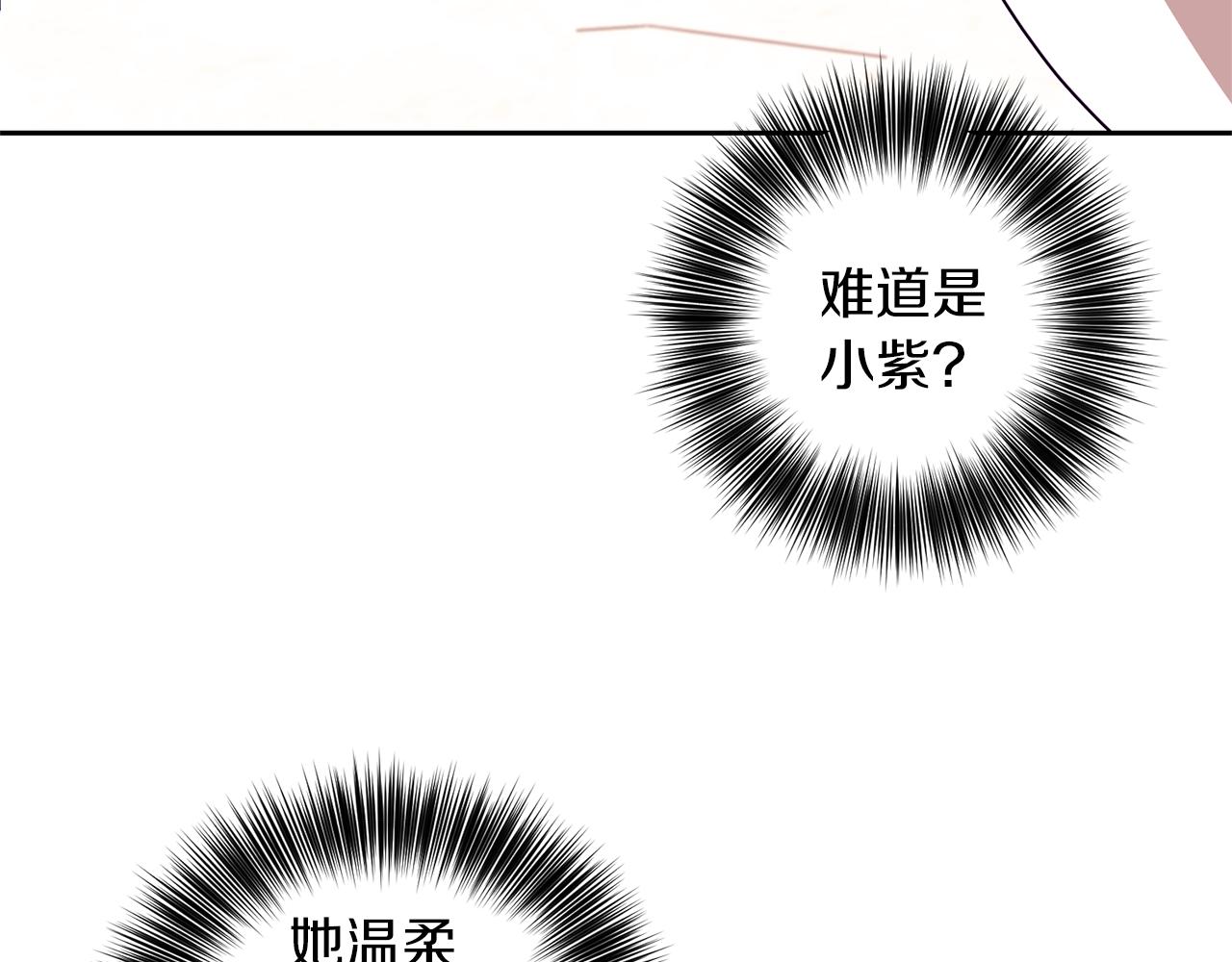 第57话 坦白159
