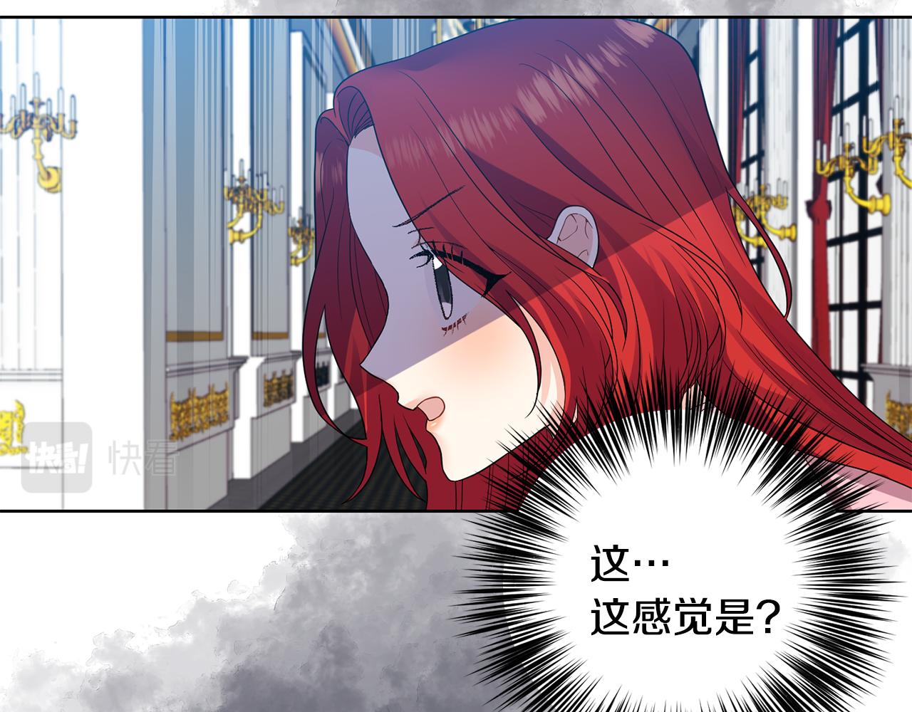 第35话 爱就要尊重109