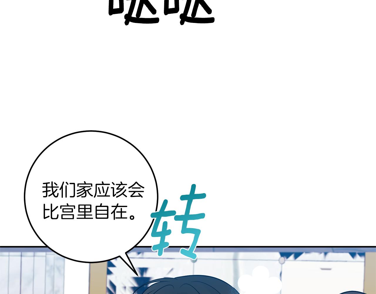 第64话 洗清罪名67