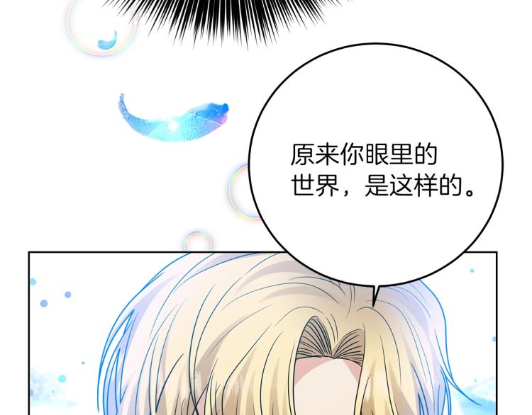 第21话 诅咒解除？143