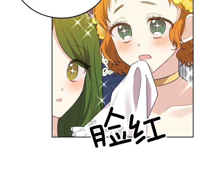 第8话 我找到你了！44