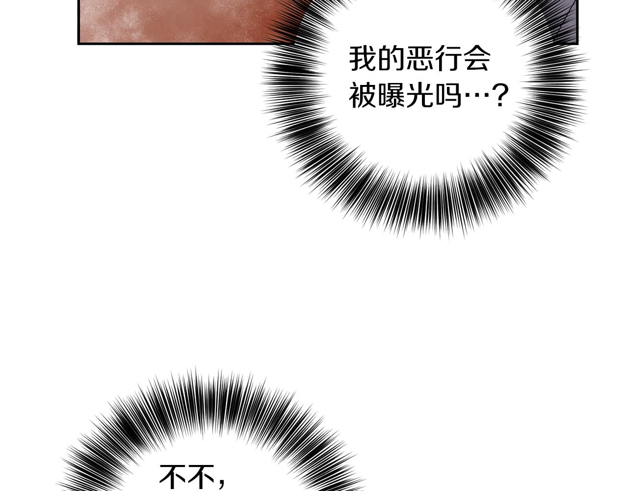 第59话 无中生有131