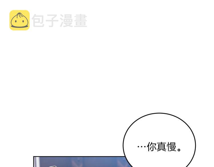 第16话 紫色瞳孔25