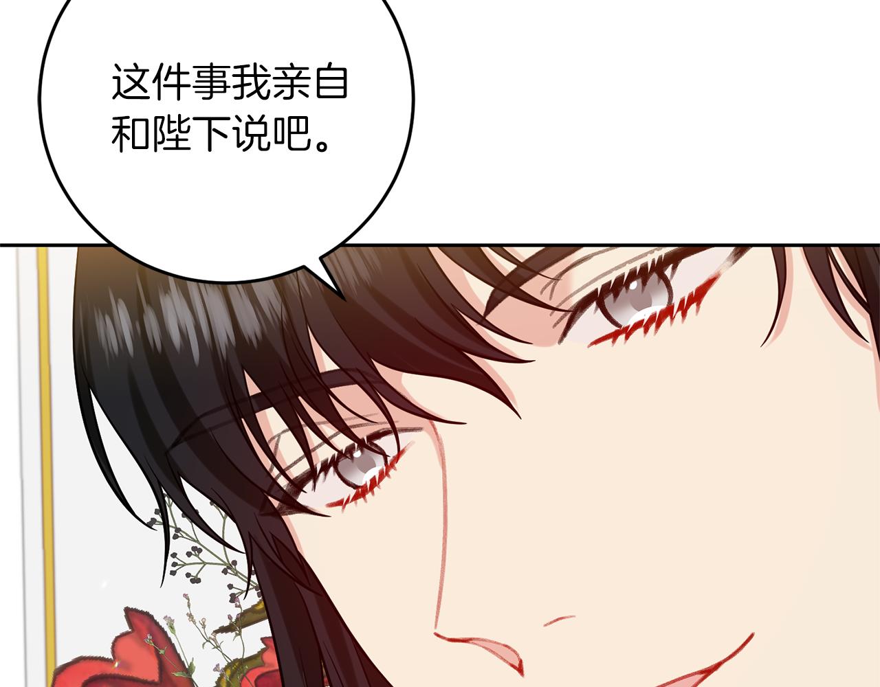 第60话 红发女134