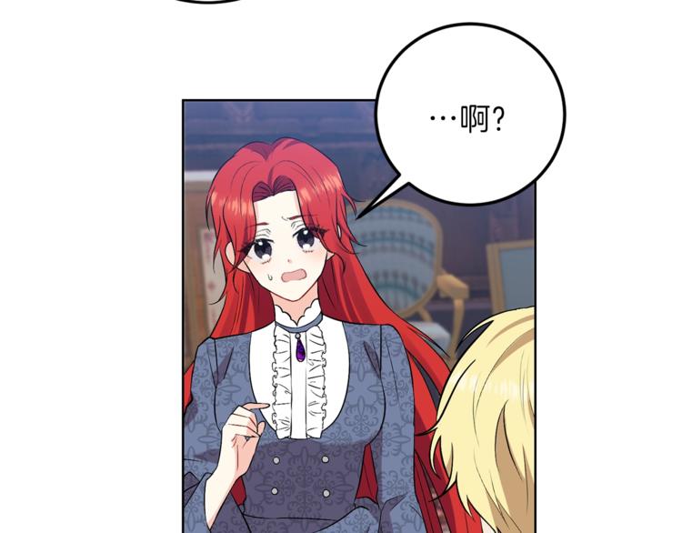 第7话 交流练习42