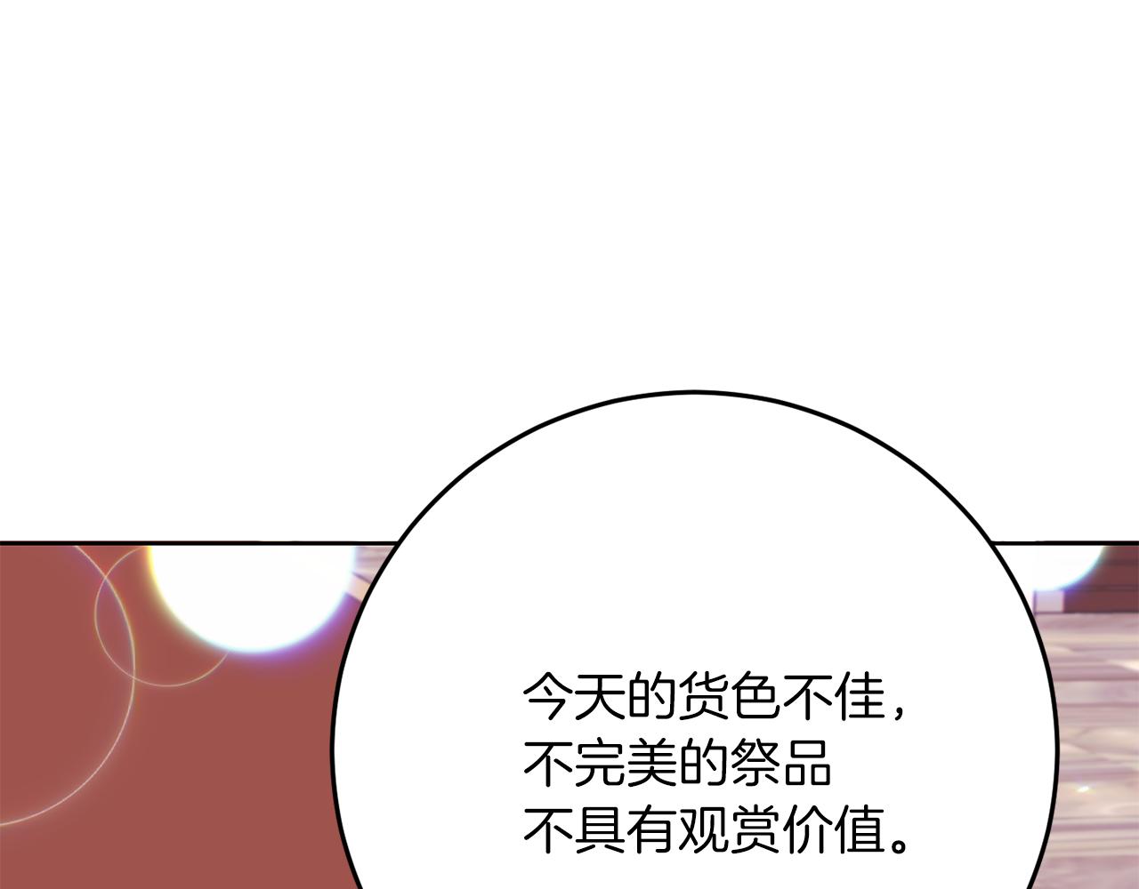 第36话 无辜被陷154