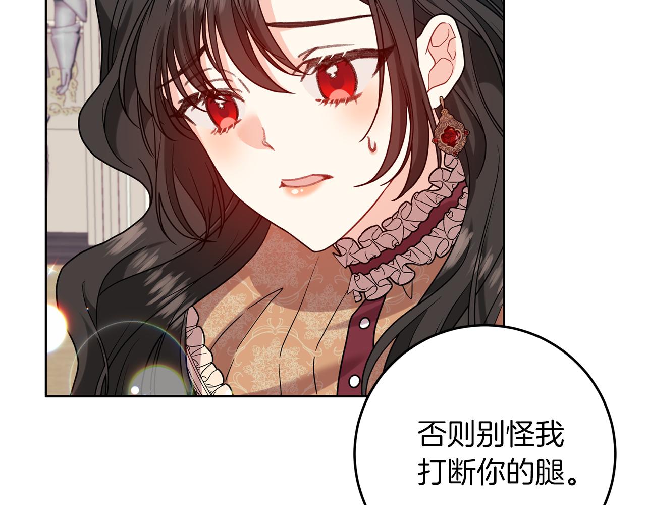 第47话 寻找118