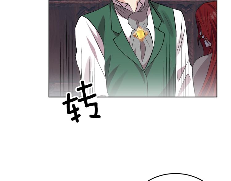 第6话 一起赏樱花吧！93