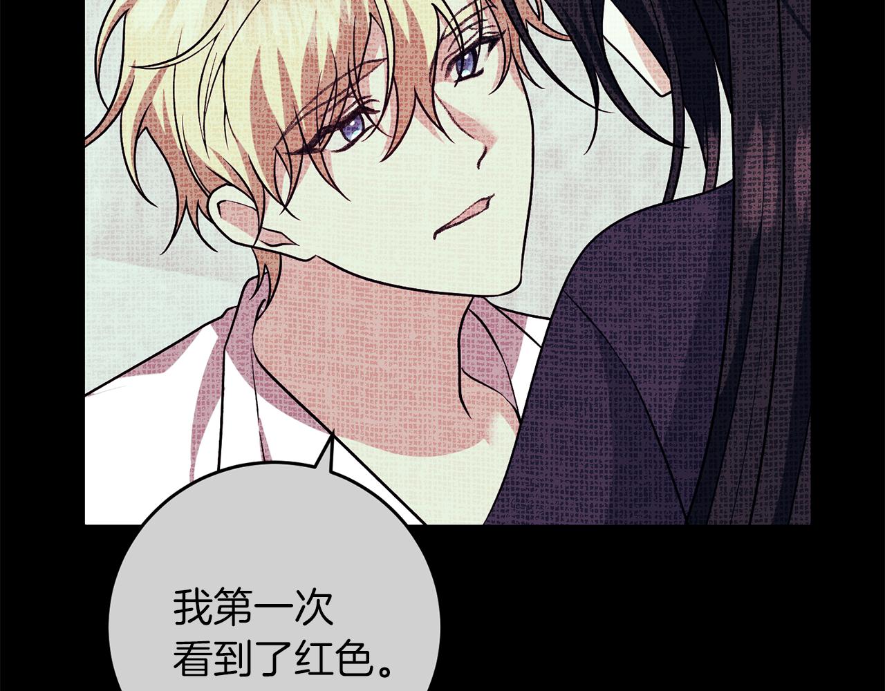 第79话 解救爱人43