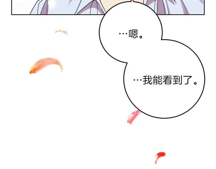 第21话 诅咒解除？181
