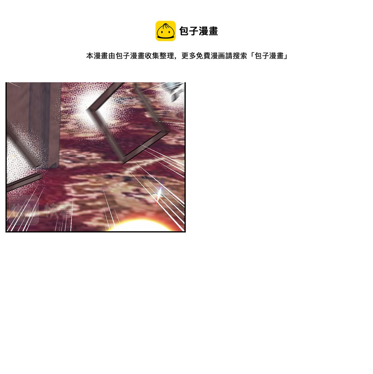 第45话 诅咒4