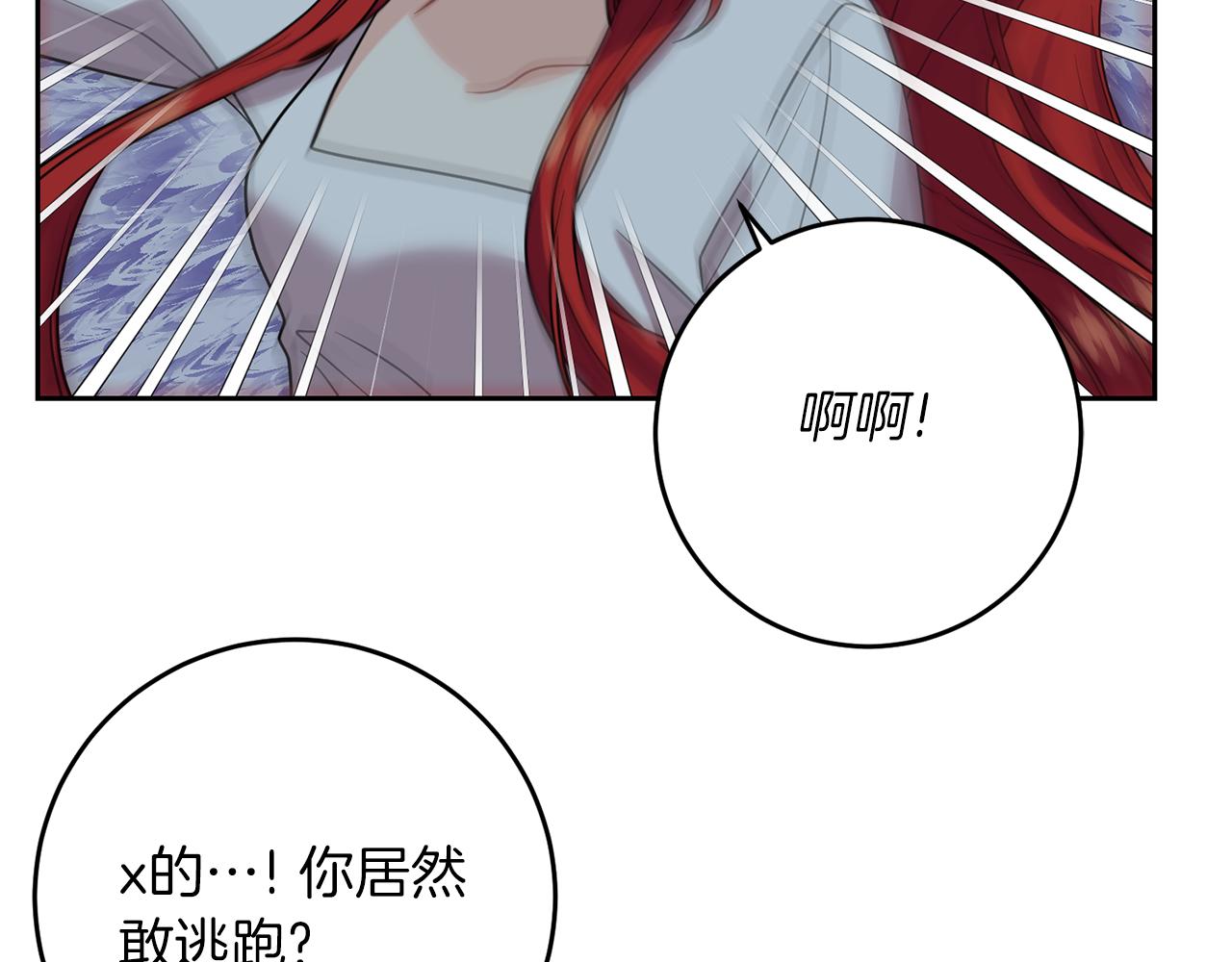 第51话 一定会再见的184