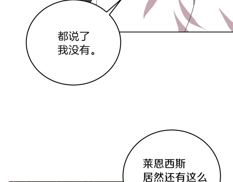 第13话 可爱的一面126
