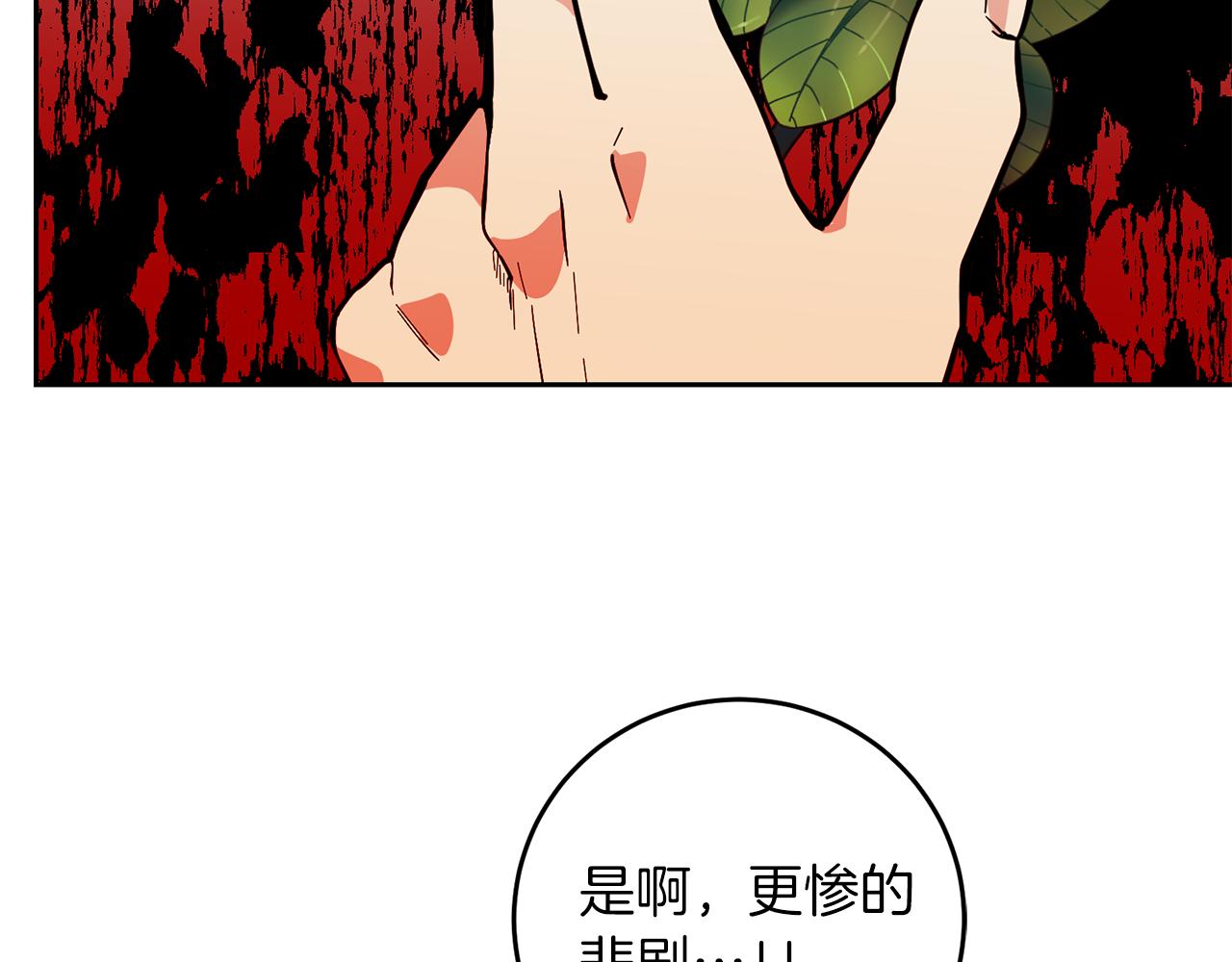 第74话 神的旨意164