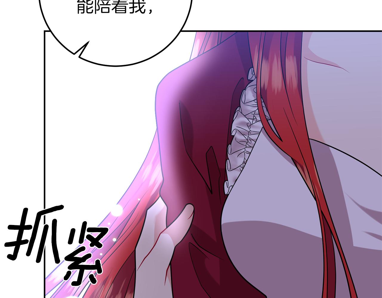 第63话 真命天女85
