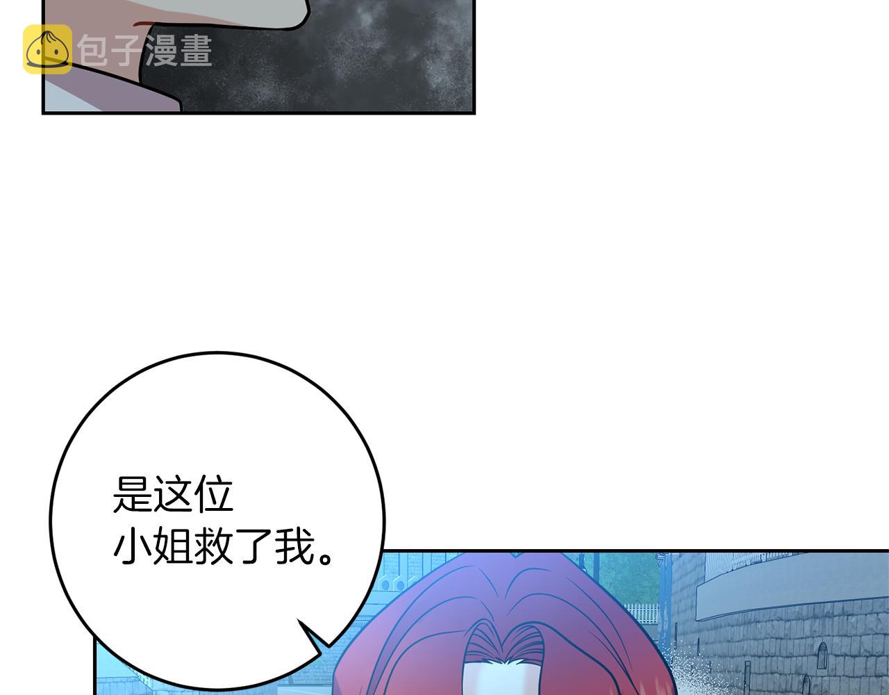 第50话 未来婆婆191