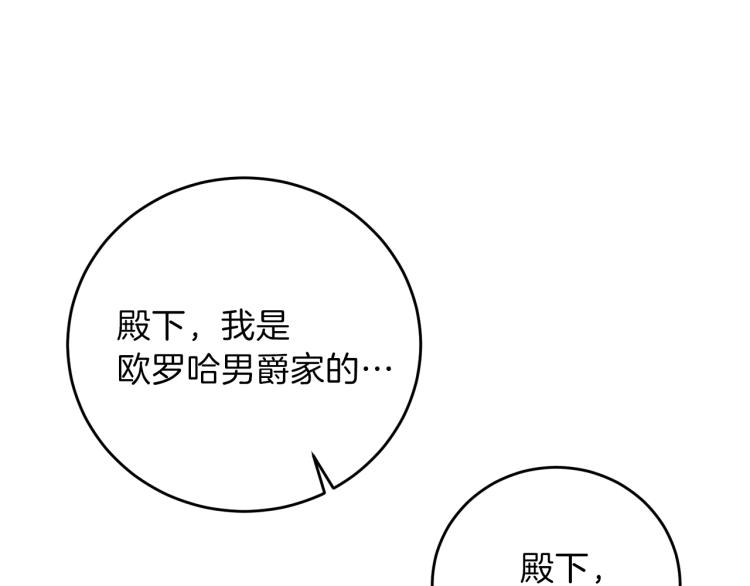 第18话 神秘男子136