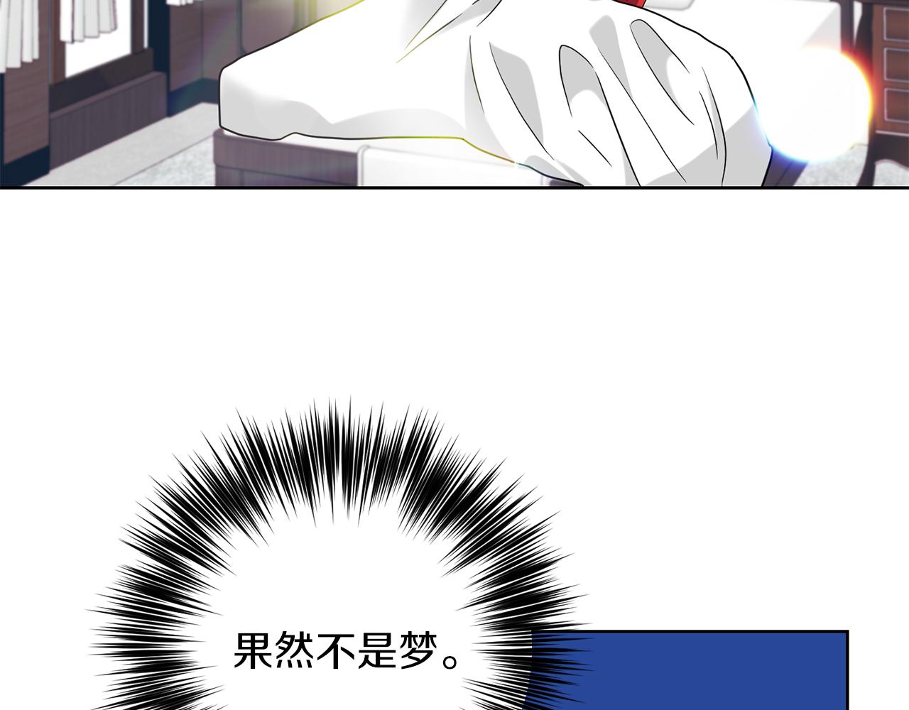 第41话 不能表达的爱12