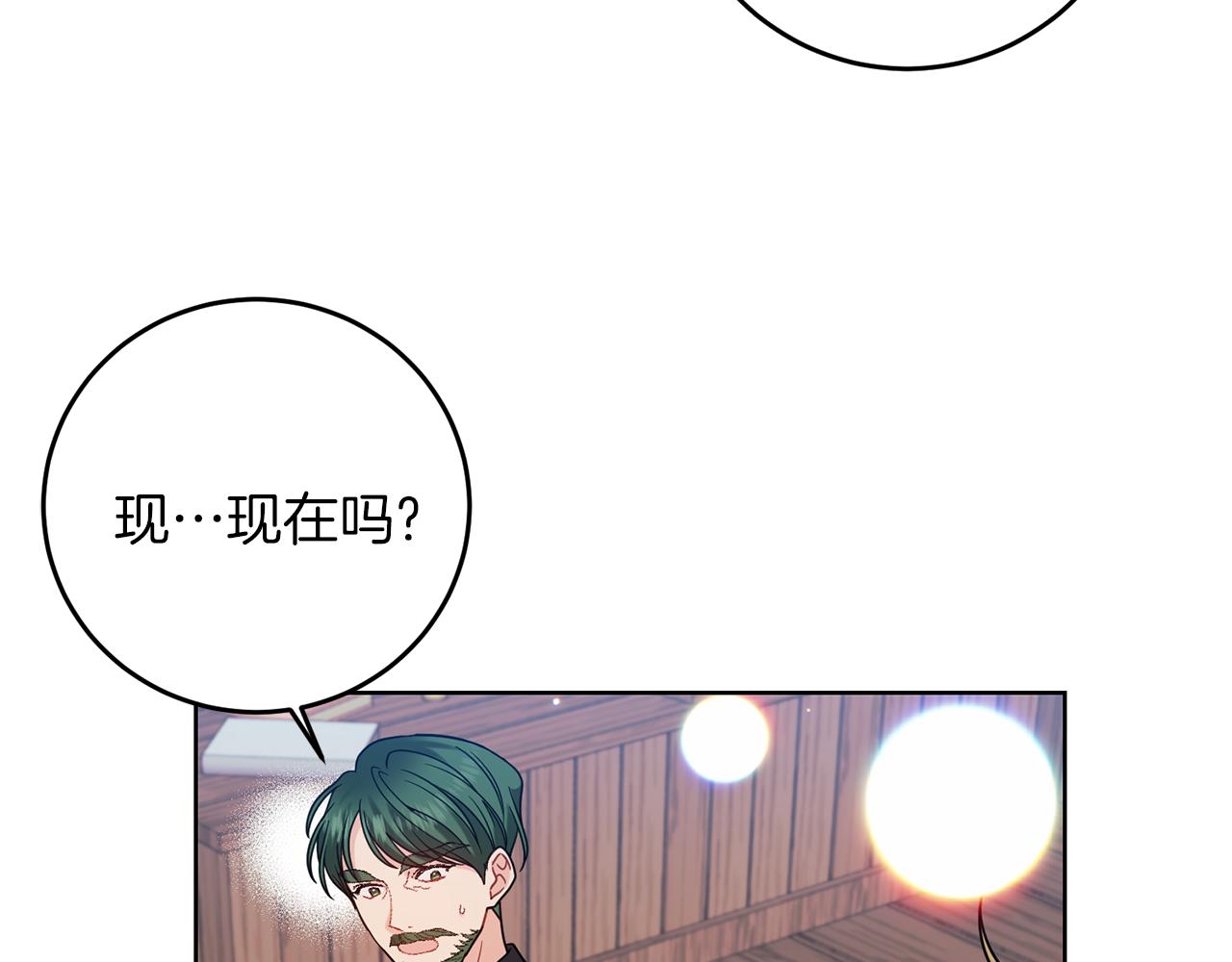 第44话 我认识的人是谁82