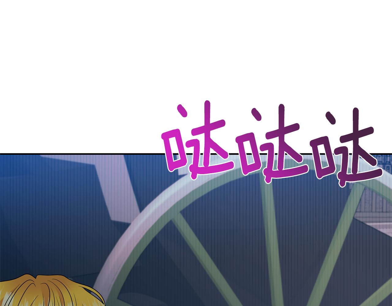 第57话 坦白192