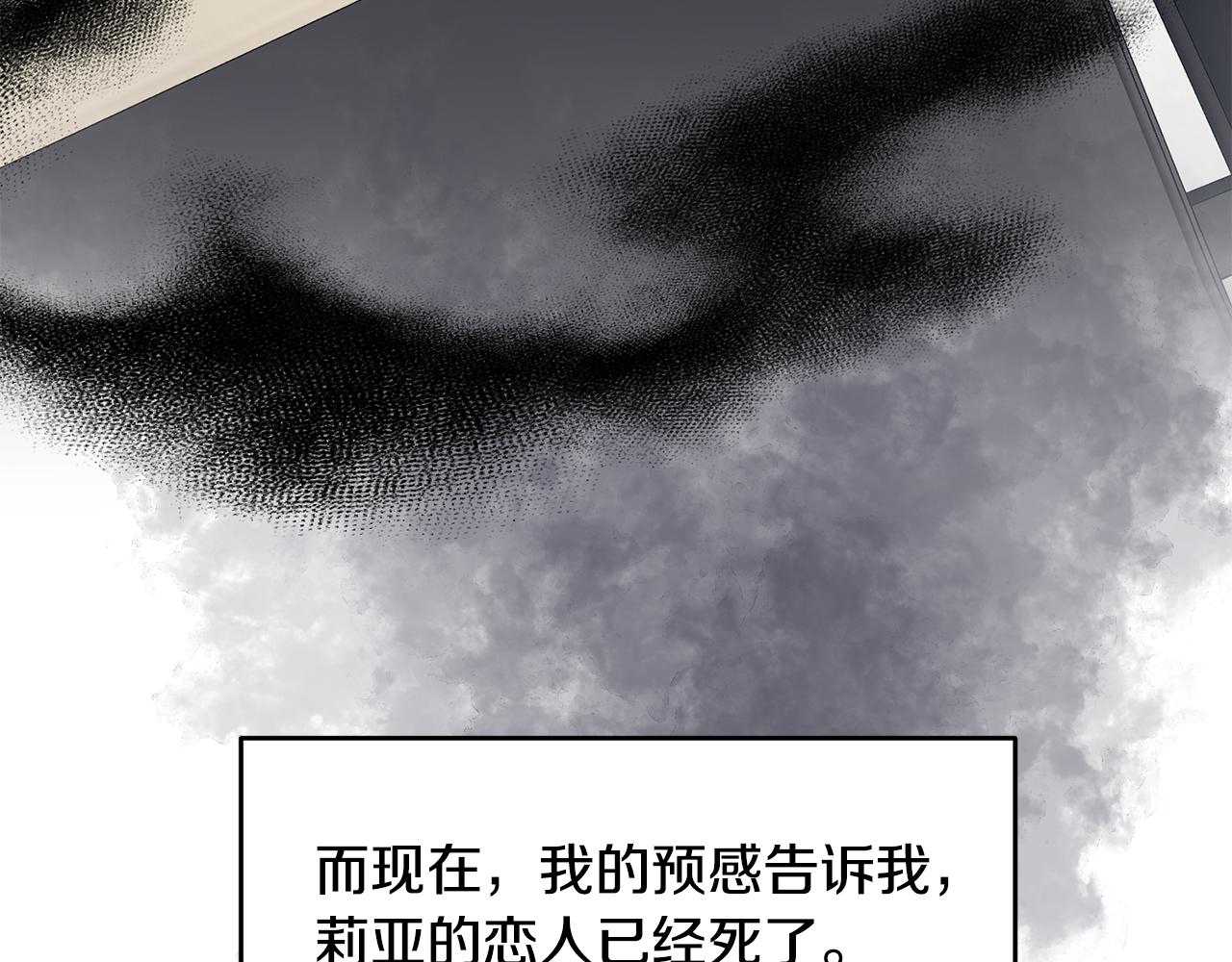 第35话 爱就要尊重113