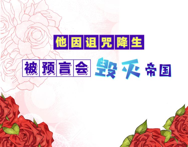 序章 我的崽儿我来调教！11