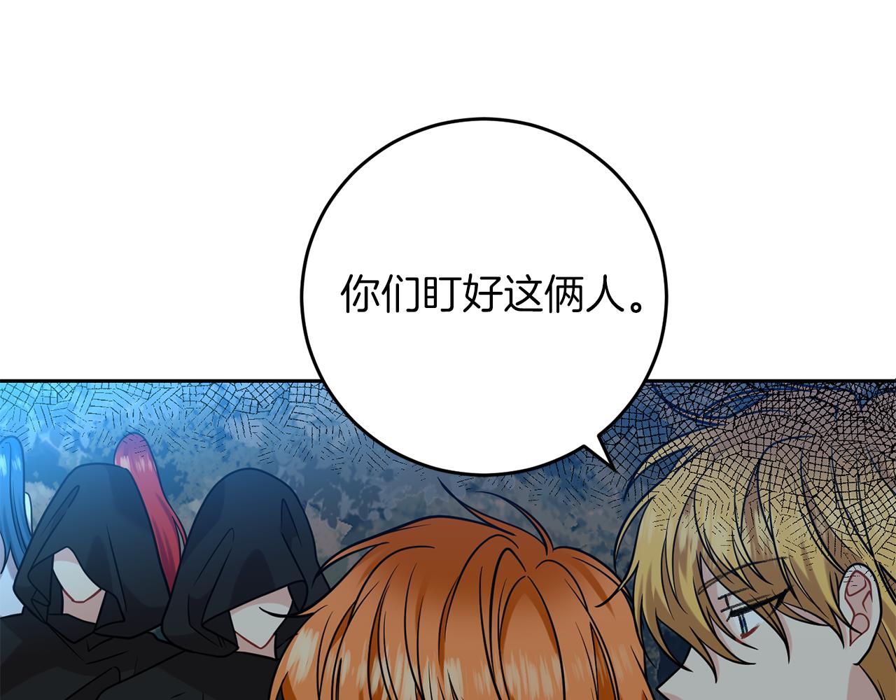 第51话 一定会再见的51