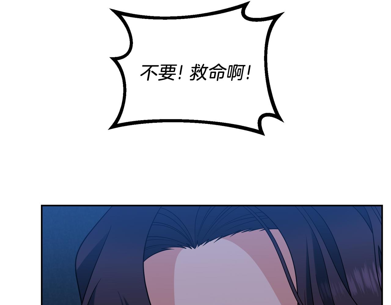 第66话 反击行动90