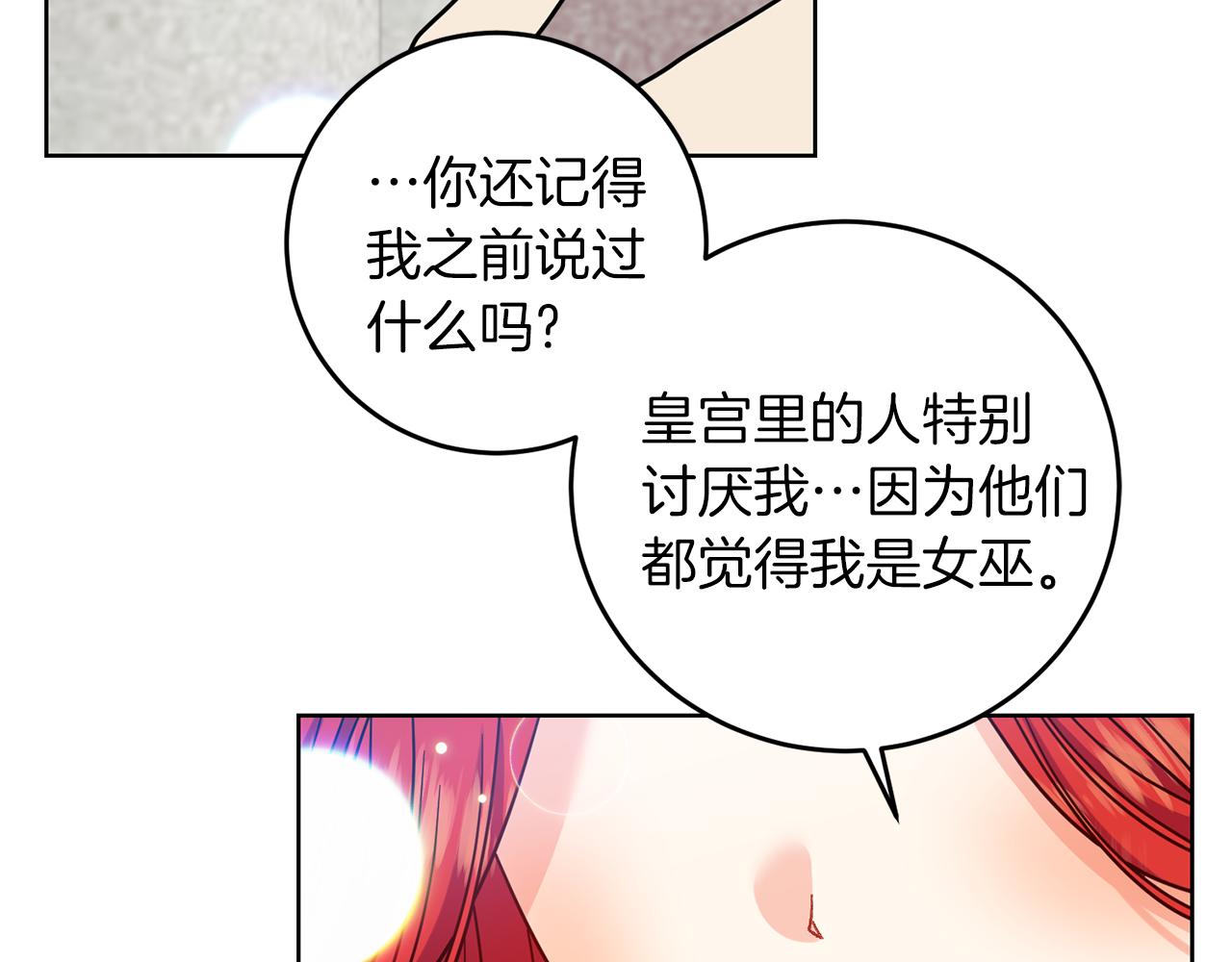 第43话 逃跑的梦想43