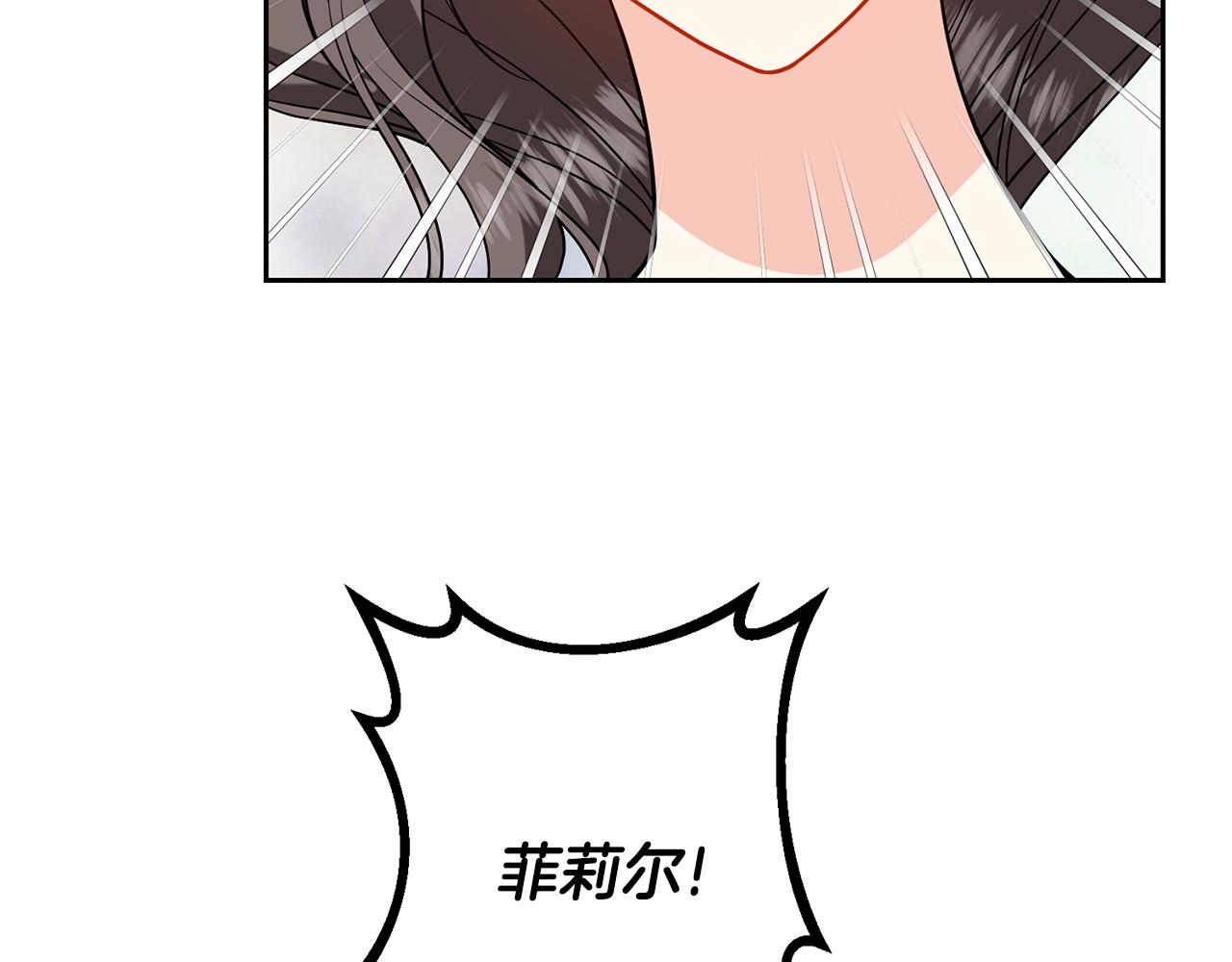 第64话 洗清罪名74