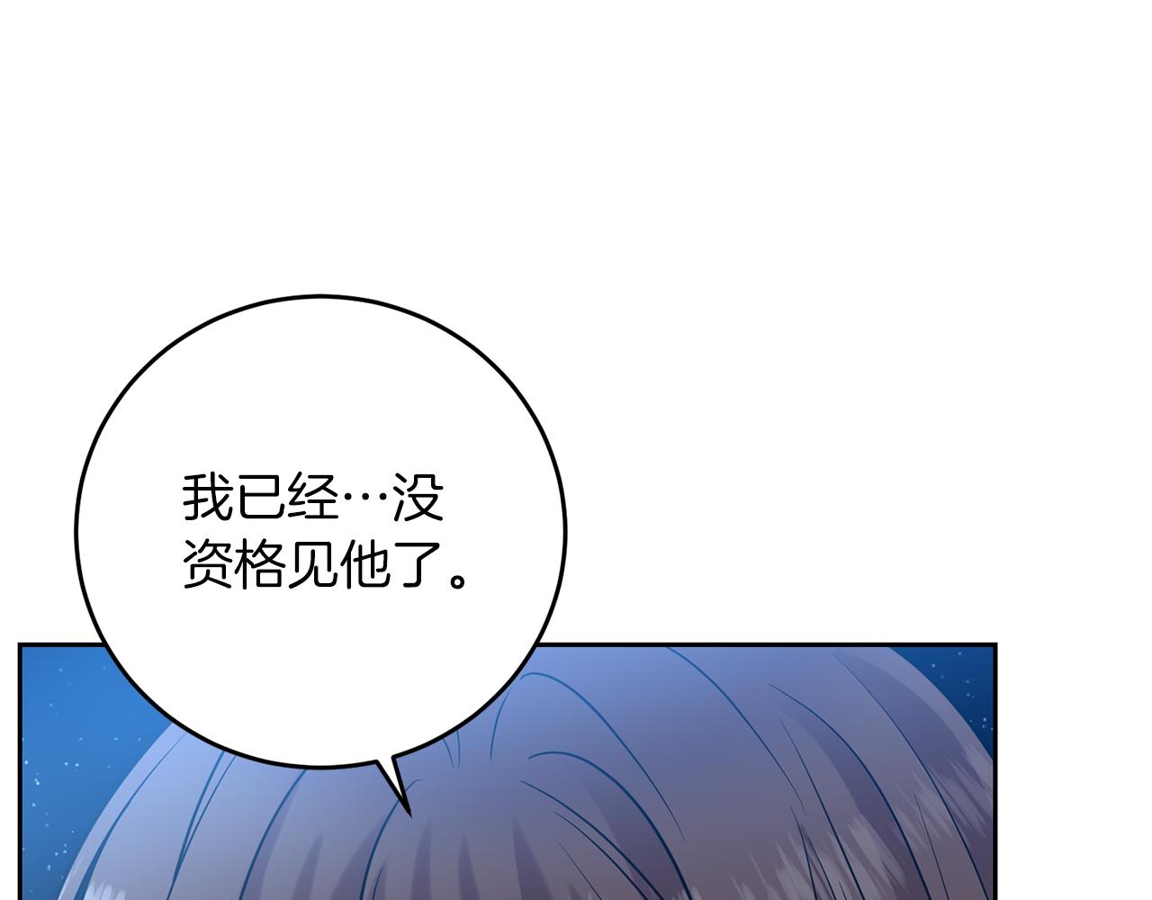 第50话 未来婆婆174