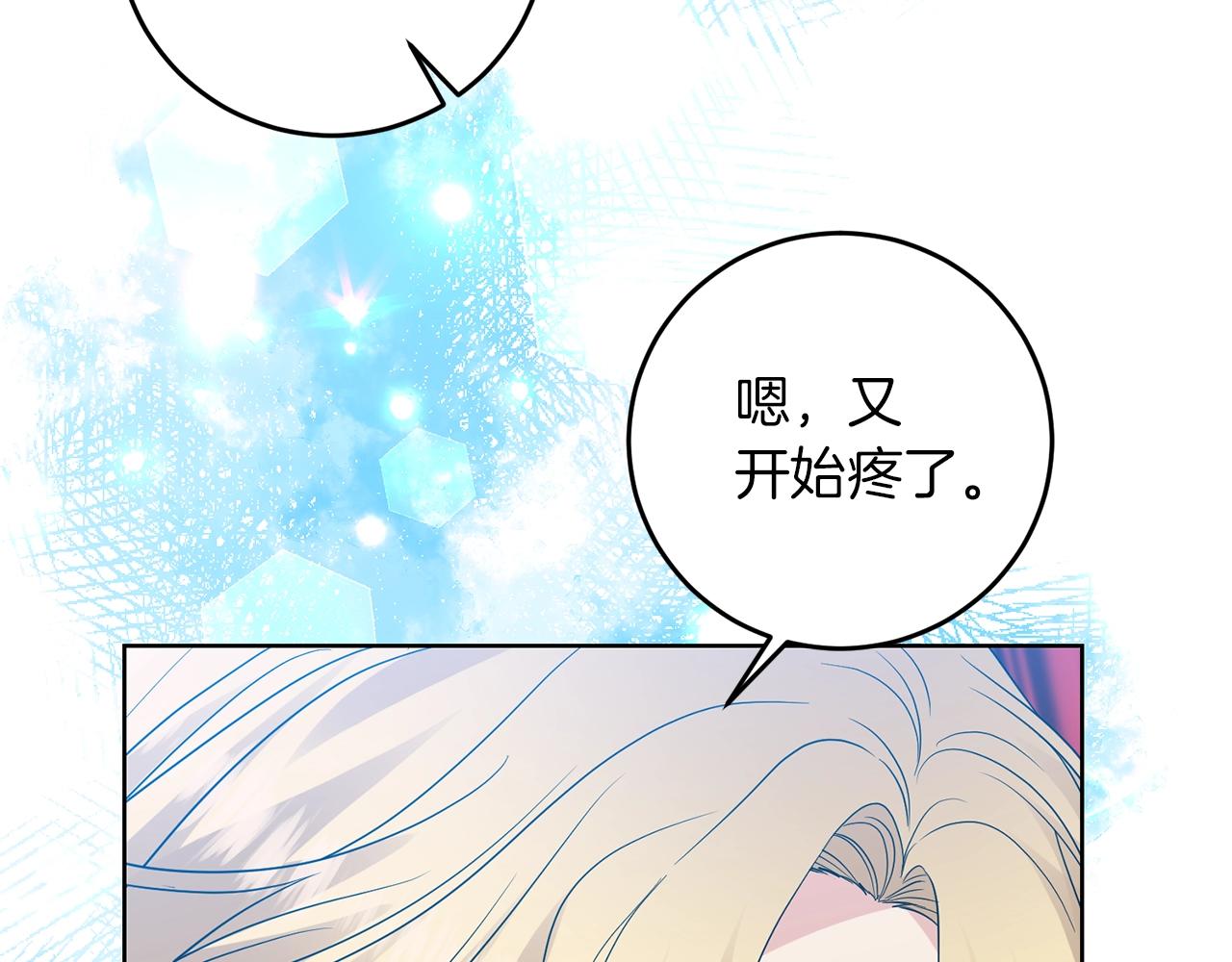 第27话 再次见面132