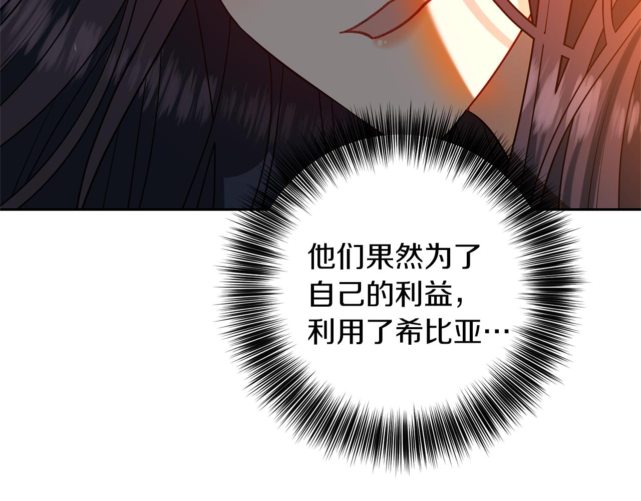 第65话 深入敌营94