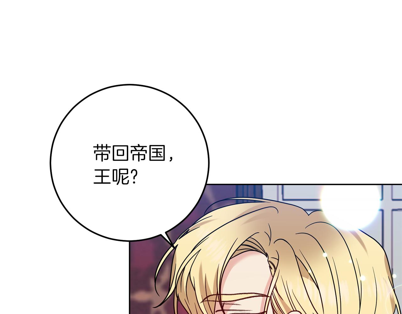 第47话 寻找42