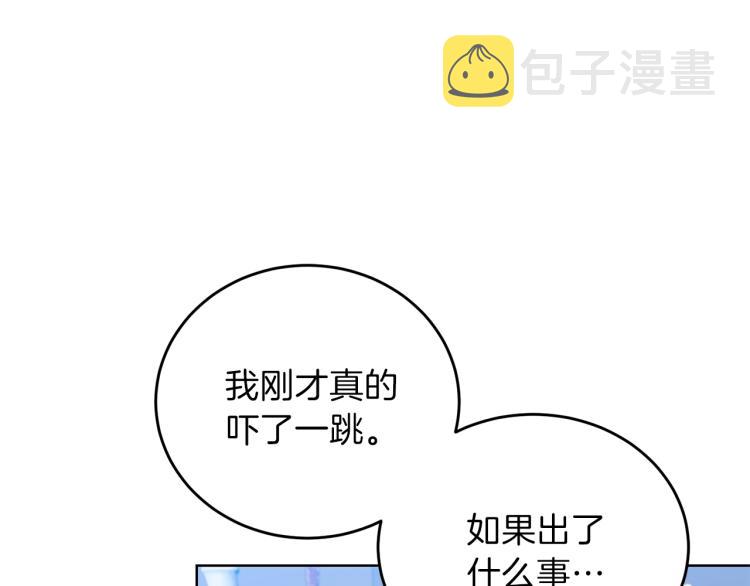 第18话 神秘男子35